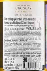 вино Колинас де Уругвай Альбариньо 0.75 л белое сухое контрэтикетка