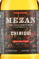 Mezan Chiriqui - ром Мезан Чирики 0.7 л в п/у