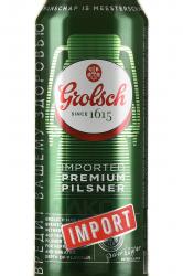 пиво Grolsch Premium Lager 0,5 л этикетка