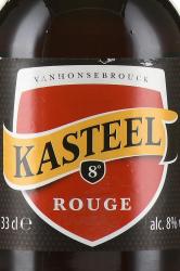 Kasteel Rouge - пиво Кастел Руж тёмное нефильтрованное 0,33 л