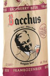 Bahus Frambuaz - пиво Бахус Фрамбуаз 0.375 л темное нефильтрованное со вкусом малины