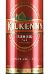 пиво Kilkenny Draught with nitrogen capsule 0,44 л этикетка
