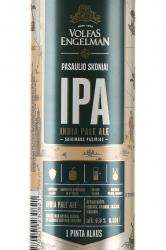 Volfas Engelman IPA - пиво Вольфас Энгельман ИПА светлое нефильтрованное 0.568 л 6%