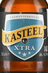 пиво Kasteel Xtra 0,33 л этикетка