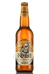 Velkopopovicky Kozel Premium Lager - пиво Велкопоповицкий Козел Премиум лагер 0.5 л светлое фильтрованное