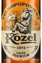 пиво Velkopopovicky Kozel Premium Lager 0.5 л этикетка