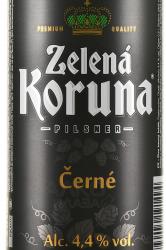 пиво Zelena Koruna Cerne 0,5 л этикетка