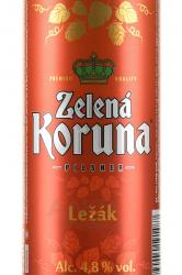пиво Zelena Koruna Lezak 0,5 л этикетка