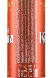 Zelena Koruna Lezak - пиво Зеленая Корона Лежак 0,5 л ж/б светлое фильтрованное