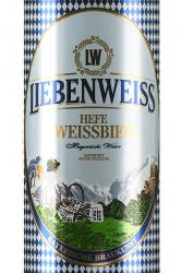 Liebenweiss Hefe-Weissbier - пиво Либенвайс Хефе-Вайсбир 0.5 л светлое нефильтрованное