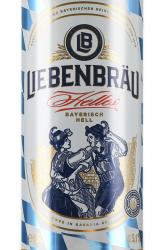 пиво Liebenbrau Helles 0.5 л этикетка