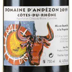 вино Домен д’Андезон Кот дю Рон 0.75 л красное сухое этикетка