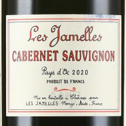 вино Les Jamelles Cabernet Sauvignon 0.75 л этикетка