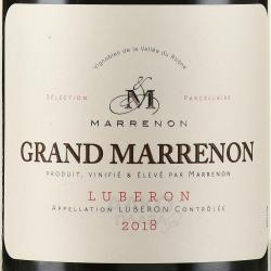 вино Marrenon Grand Marrenon Luberon 0.75 л этикетка