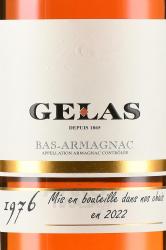 Gelas 1976 - арманьяк Желас 1976 года 0.7 л