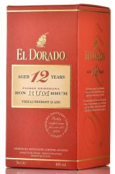 Rum El Dorado 12 years - ром Эль Дорадо 12 лет 0.7 л