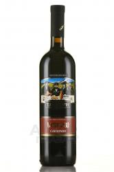 Вино Саперави серия Талавери 0.75 л красное сухое 