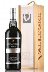 Vista Alegre Vintage 2007 in Wooden Box - портвейн Виста Алегре Винтаж 2007 0.75 л в д/у