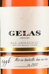Gelas 1996 - арманьяк Желас 1996 года 0.7 л