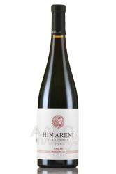 Hin Areni Reserve - вино Ин Арени Резерв 0.75 л красное сухое