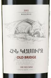 вино Old Bridge Reserve 0.75 л этикетка