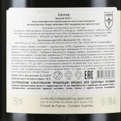 вино Франсуа Кроше Сансер АОС 0.75 л красное сухое контрэтикетка