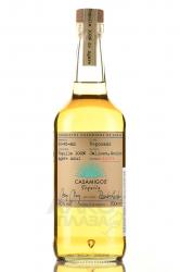 Casamigos Reposado - текила Касамигос Репосадо 0.7 л