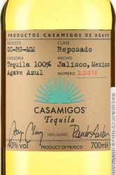 Casamigos Reposado - текила Касамигос Репосадо 0.7 л