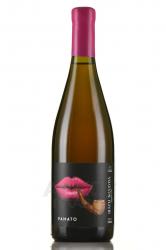Chateau Pinot - вино Шато Пино Шары Колдуна Рамато 0.75 л розовое сухое
