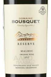 Domaine Bousquet Reserve Malbec Mendoza - вино Домен Буске Резерв Мальбек Мендоса 0.75 л
