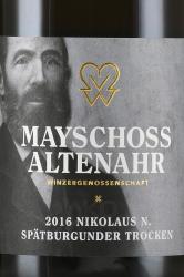 вино Майшосс-Альтенар Николаус Н. Шпетбургундер Трокен 0.75 л красное сухое этикетка