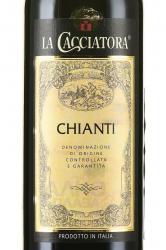 вино La Cacciatora Chianti DOCG 0.75 л этикетка