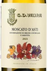 G.D.Vajra Moscato d’Asti DOCG - вино Дж.Д. Вайра Москато д’Асти 0.75 л белое сладкое