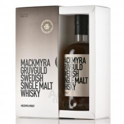 Mackmyra Gruvguld Swedish Single Malt Whisky - виски Макмира Грувгульд Сведиш Сингл Молт 0.7 л в п/у