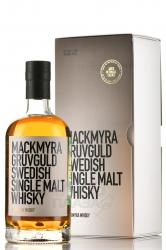 Mackmyra Gruvguld Swedish Single Malt Whisky - виски Макмира Грувгульд Сведиш Сингл Молт 0.7 л в п/у