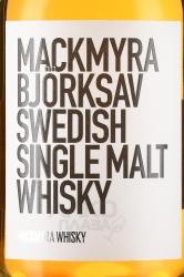 Mackmyra Bjorksav Swedish Single Molt - виски Макмира Бьериксов Сведиш Сингл Молт 0.7 л в п/у