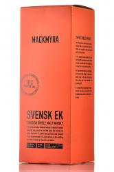 Mackmyra Svensk Ek Swedish Single Malt Whisky - виски Макмира Свенск Эк Сведиш Сингл Молт 0.7 л в п/у