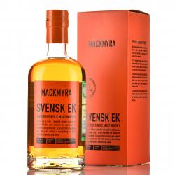 Mackmyra Svensk Ek Swedish Single Malt Whisky - виски Макмира Свенск Эк Сведиш Сингл Молт 0.7 л в п/у