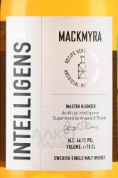 Mackmyra Intelligens - виски Макмира Интеллидженс 0.7 л