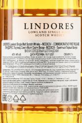 Lindores Lowland Single Malt Scotch Whiskey Commerative First Release - виски Линдорес Лоуленд Сингл Молт Скотч Виски Памятный Первый Выпуск 0.7 л