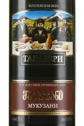Вино Мукузани серия Коллекция вин Талавери 0.75 л красное сухое этикетка