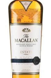 Whisky Macallan Estate gift box - виски Макаллан Эстейт 0.7 л в п/у