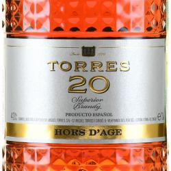 Torres 20 years 0.7 л этикетка