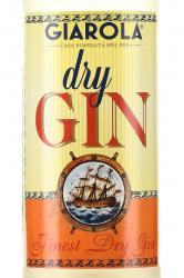 Gin Giarola Dry - джин Джарола Драй 0.7 л