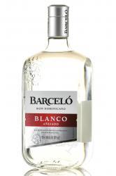 ром Barcelo Blanco 0.7 л 