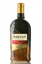 ром Barcelo Dorado 0.7 л 