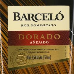 ром Barcelo Dorado 0.7 л этикетка