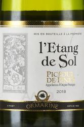 вино Vignobles Jeanjean L`Etang de Sol Picpoul de Pinet 0.75 л белое сухое этикетка