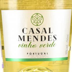 вино Casal Mendes Vinho Verde 0.75 л этикетка