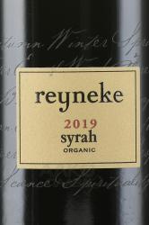 вино Reyneke Syrah 0.75 л этикетка